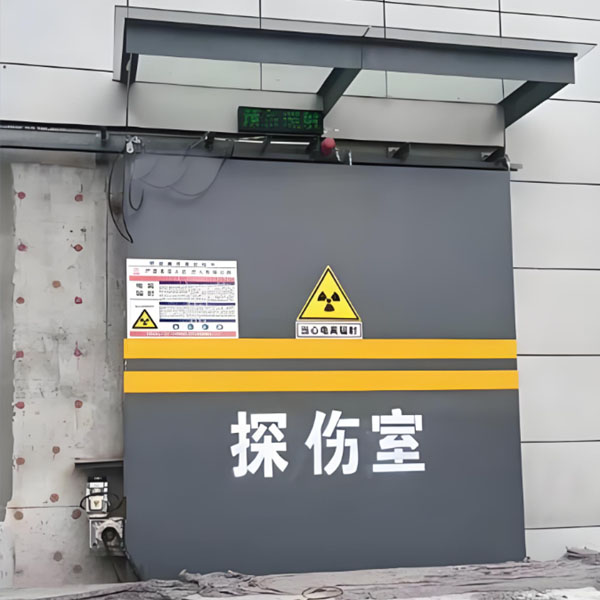 济宁工业探伤室射线防护